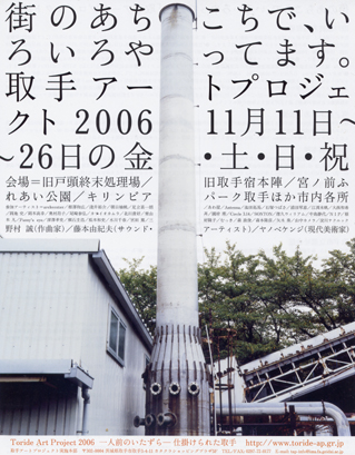 poster_logonashi.jpg