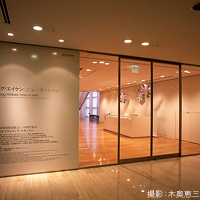 東京オペラシティアートギャラリー