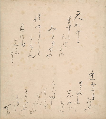 生誕130年　長谷川時雨展