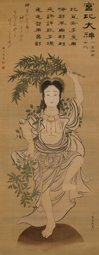 楳茂都陸平展―上方舞・楳茂都流とその展開―