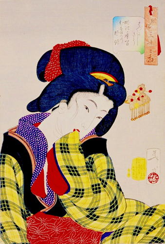 浮世絵　―美人画の19世紀―