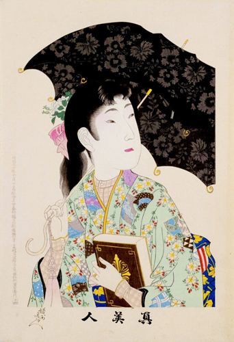 浮世絵　―美人画の19世紀―