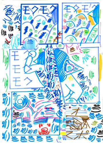 横山裕一