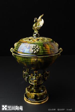 富永善輝展