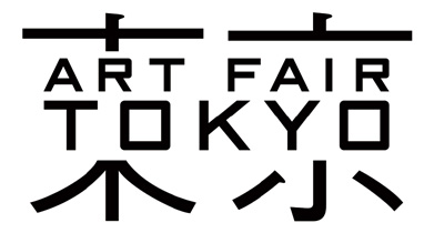 アートフェア東京2011
