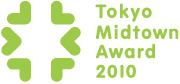 Tokyo Midtown Award 2010