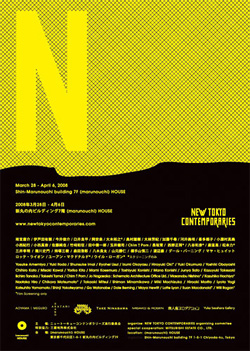 NEW TOKYO CONTEMPORARIES