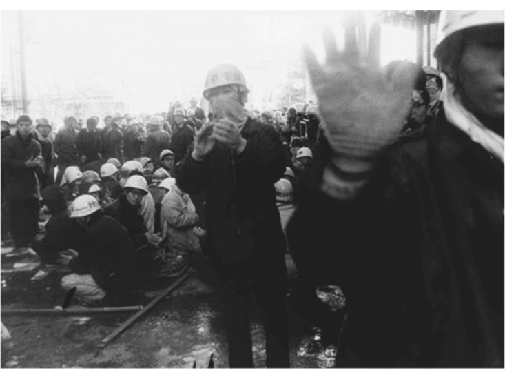 北井一夫　"過激派"　1968/2008