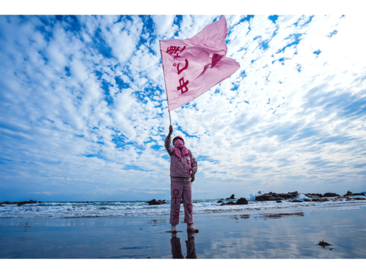 嶋田美子　Invocation of Chu-pi-ren (ocean)　2023