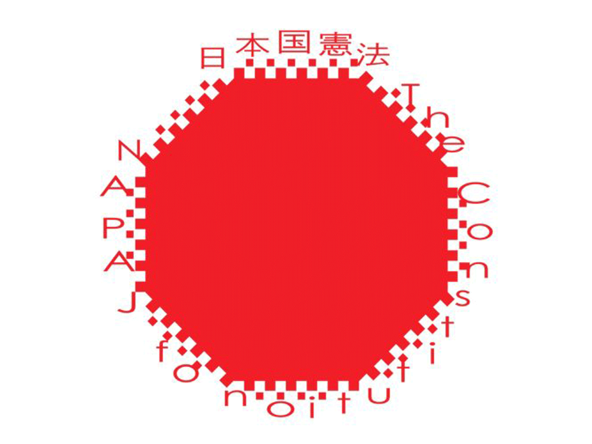 kenpo_20230520