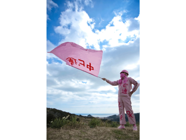 嶋田美子　Invocation of Chu-pi-ren (mountain) 2　2023