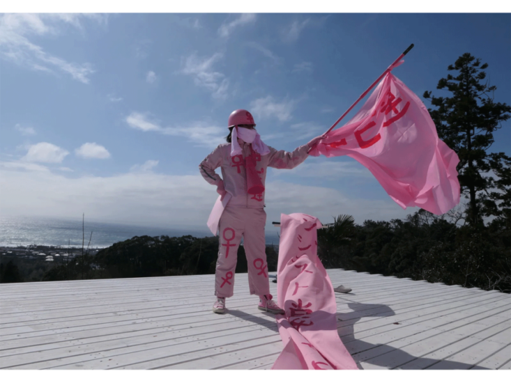 嶋田美子　Invocation of Chu-pi-ren (mountain) 1　2022