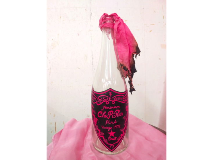嶋田美子　Pink Molotov Cocktail　2023
