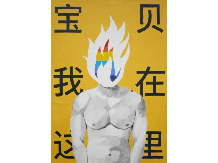 Akira The Hustler　Tools of Hope: Baby Here I Am　2018