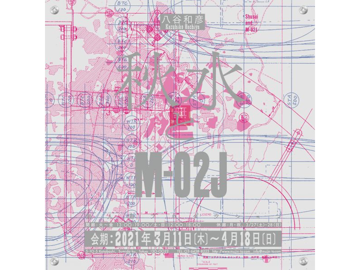 kazuhikohachiya_210311_01