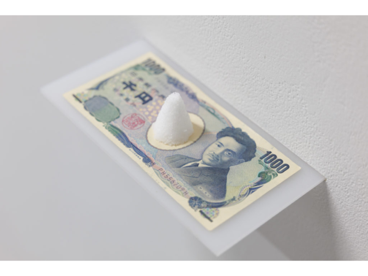 4649 / 高見沢ゆう　SALT & Fortune　2019