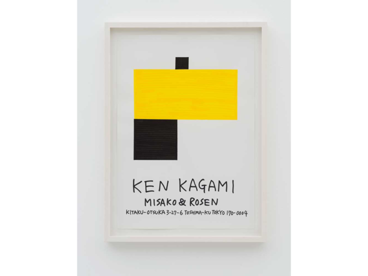 kenkagami_201004_01
