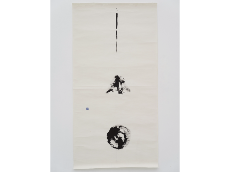 宇野雪村　留　1972