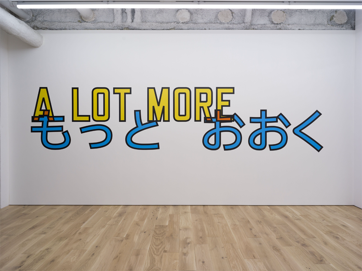 lawrenceweiner_190607_01