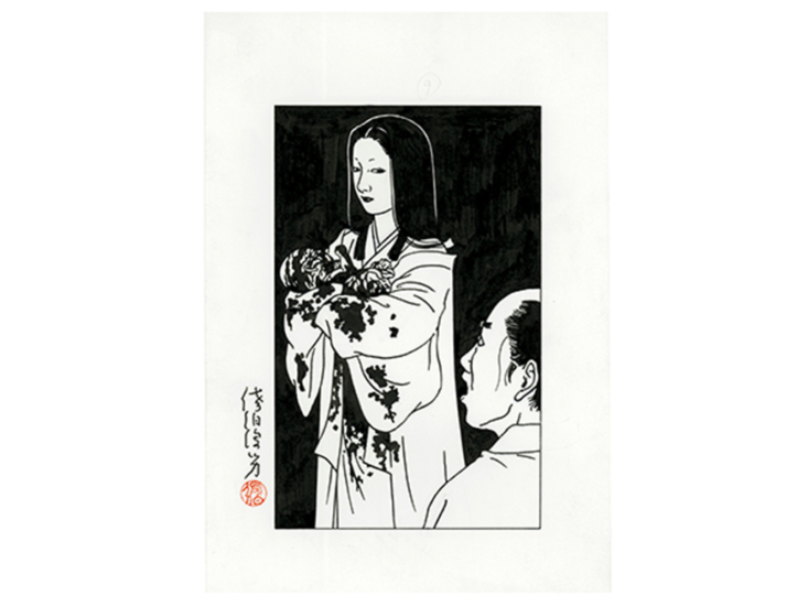 佐伯 俊男　室町少年倶楽部　1989