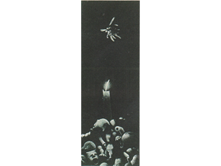 秀島由己男　詩画集「彼岸花」花ひらく　1973