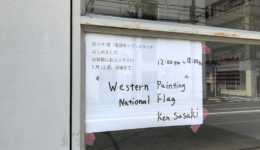 kensasaki_190504_01