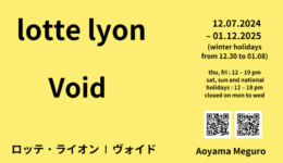 lottelyon_241207