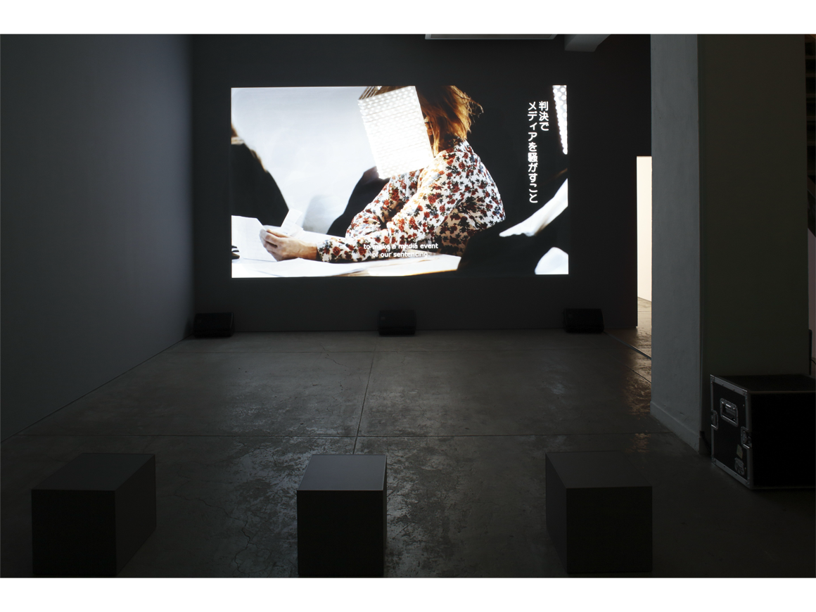 pierrehuyghe_150206_01