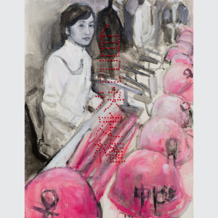 pink_slider_sp_251209