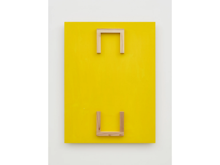 菅木志雄　入遠　2024