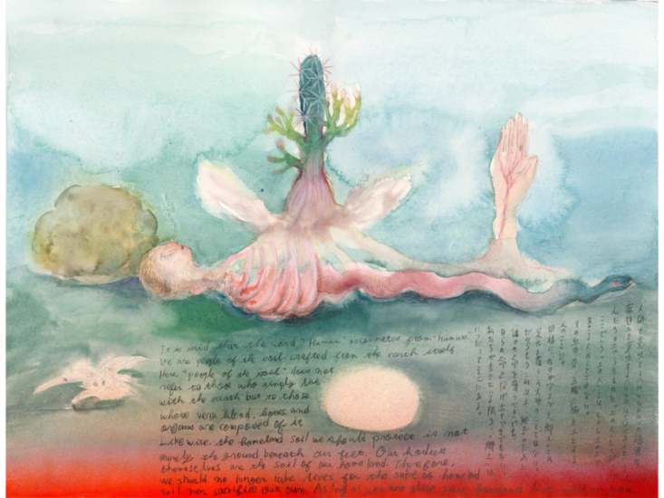 大小島真木　郷土　2025