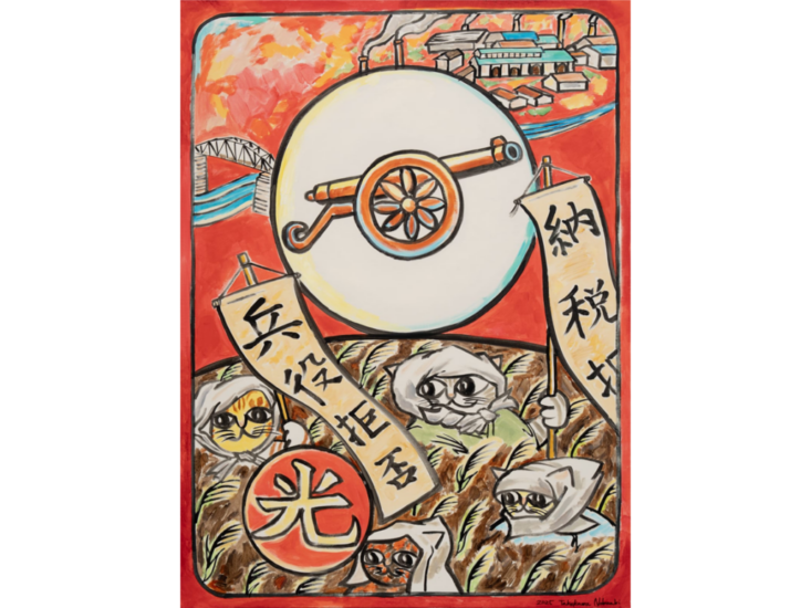 竹川宣彰　Cat's Ashio Copper Mine Hwatu (Silver Grass with Moon - Villagers Resisting Abandonment of the Village)　2025