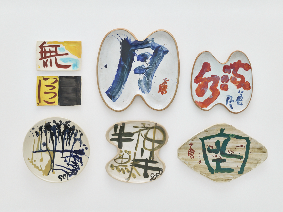 sofuteshigahara_250829