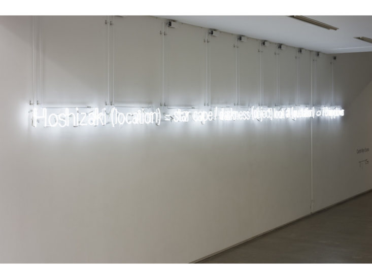 Cerith Wyn Evans　Neon text after Basho Hoshizaki (location)=star cape / darkness (object) look at (quotation) <> / chirp plover　2011