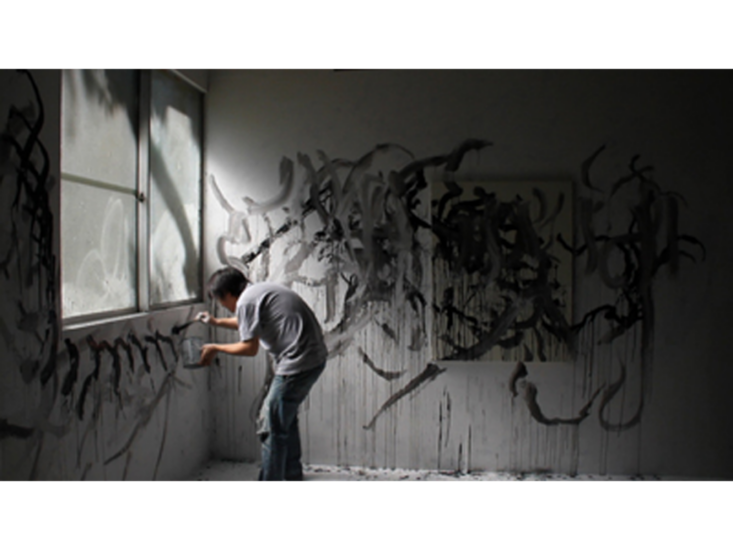 石田尚志　Three Rooms　2010