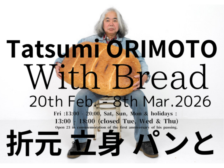 tatsumiorimoto_260220_01