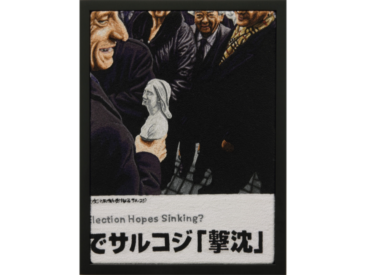 青山悟　This is the end / Sinking　2012