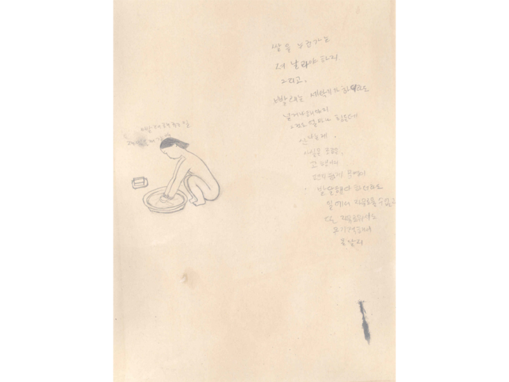 Lee Youngbin　Drawing　2012