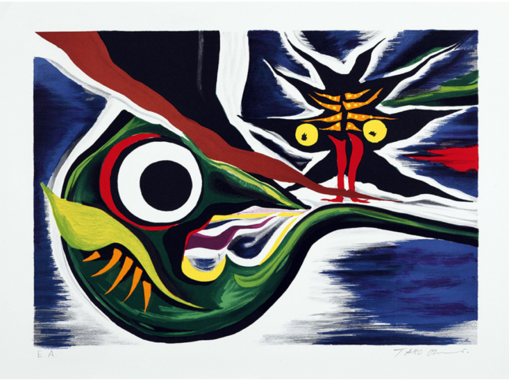 岡本太郎　未来を見た　1980