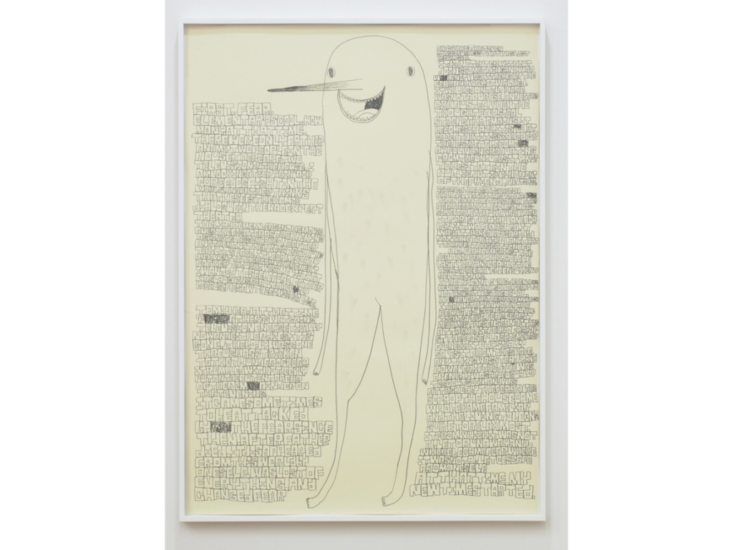 三宅信太郎　about oneself　2011