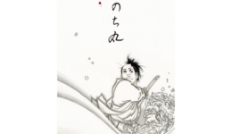 akirayamaguchi_101027