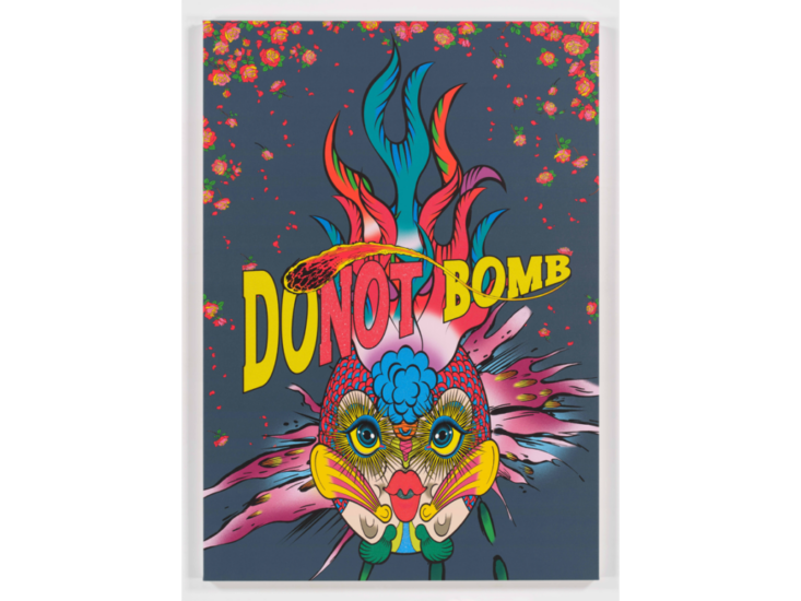 田名網敬一　DO NOT BOMB　2024