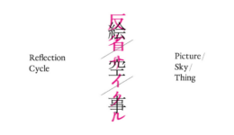 koheikobayashi_261010_01