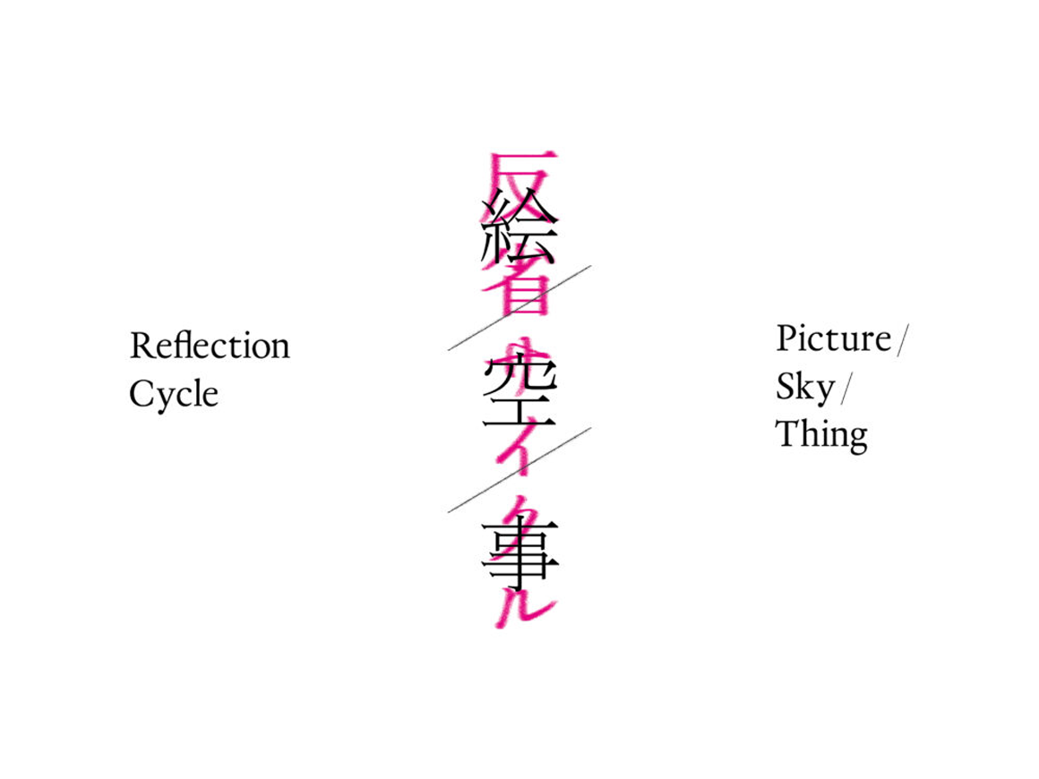 koheikobayashi_261010_01