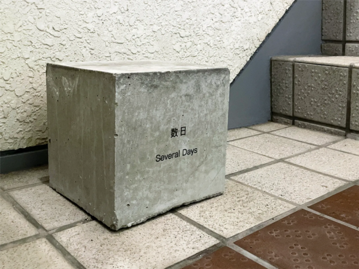 橋本聡　数日